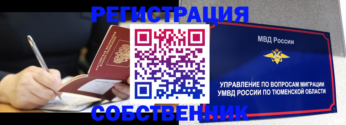 форма 3 в Тайшете