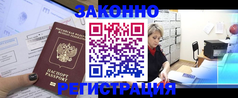 форма 3 в Тайшете
